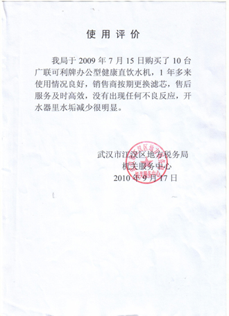 20141014162554734